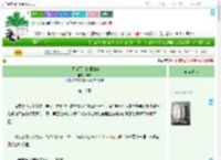 《白月光死后的第四年》初泫　^第16章^ 最新更新:2025-09-06 21:00:01 晋江文学城