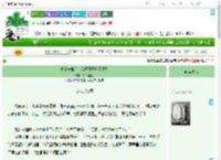 《电量告急后，我把日子拆了重装》永不鲨鱼　^第37章^ 最新更新:2025-09-07 12:59:05 晋江文学城