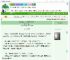 《电量告急后，我把日子拆了重装》永不鲨鱼　^第37章^ 最新更新:2025-09-07 12:59:05 晋江文学城