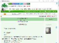 《陈涵和陈雨涵[校园网恋]》一只黄莺　^第95章^ 最新更新:2025-09-07 13:14:15 晋江文学城