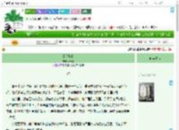 《靠脸骗婚》叶清聆　^第17章^ 最新更新:2025-09-07 13:10:15 晋江文学城