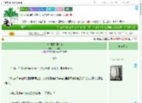 《小狗摇尾巴[男暗恋]》一只染橘　^第62章^ 最新更新:2025-09-07 12:48:27 晋江文学城