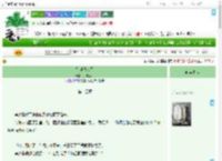《别进我房间》风吹不尽　^第14章^ 最新更新:2025-09-07 13:00:00 晋江文学城