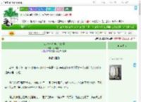 《宿敌失忆后他叫我娘子》三尺楼台　^第14章^ 最新更新:2025-09-07 12:32:35 晋江文学城