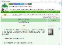 《枭雄只想打仗，不想恋爱》雾枝礼　^第16章^ 最新更新:2025-09-07 12:30:56 晋江文学城