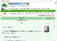 《渣了偏执权臣后》黑吠　^第113章^ 最新更新:2025-09-07 12:39:38 晋江文学城