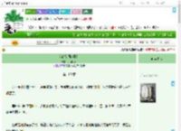 《我的空间能捉鬼》凤阁龙楼　^第163章^ 最新更新:2025-09-07 12:51:10 晋江文学城