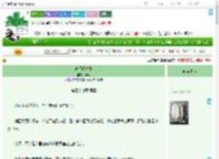 《鸿福老姑娘》清熙　^第37章^ 最新更新:2025-09-07 12:01:43 晋江文学城