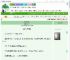 《鸿福老姑娘》清熙　^第37章^ 最新更新:2025-09-07 12:01:43 晋江文学城