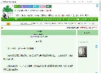 《二嫁夫君》胖虎和小白兔　^第82章^ 最新更新:2025-09-07 12:30:21 晋江文学城
