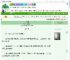 《二嫁夫君》胖虎和小白兔　^第82章^ 最新更新:2025-09-07 12:30:21 晋江文学城