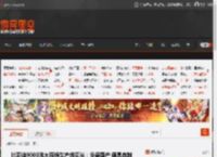 比亚迪9000吨大压铸生产线曝光：设备国产 模具自制 _ 游民星空 GamerSky.com