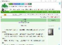 《十州志异录》凉玉惊夏　^第16章^ 最新更新:2025-09-08 03:26:35 晋江文学城