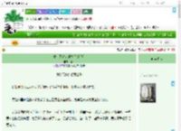 《成为死对头的本命剑以后》随颂　^第52章^ 最新更新:2025-09-08 03:40:52 晋江文学城