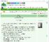 《绿芭蕉》山雾与鹰　^第8章^ 最新更新:2025-09-08 02:22:04 晋江文学城
