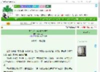 《医手遮天：嫡女重生辅君王》猫咪小巫婆　^第97章^ 最新更新:2025-09-08 03:27:41 晋江文学城