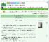 《医手遮天：嫡女重生辅君王》猫咪小巫婆　^第97章^ 最新更新:2025-09-08 03:27:41 晋江文学城
