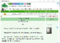 《所有人都想和我结婚[娱乐圈]》潮翡　^第8章^ 最新更新:2025-09-08 03:45:53 晋江文学城