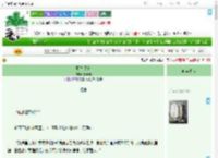 《卿本逐锋》千溯归　^第3章^ 最新更新:2025-09-08 01:08:44 晋江文学城