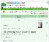 《卿本逐锋》千溯归　^第3章^ 最新更新:2025-09-08 01:08:44 晋江文学城