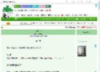 《夺卿入怀》扶瑶万里　^第3章^ 最新更新:2025-09-08 01:20:00 晋江文学城