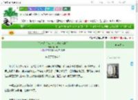 《[恋与深空]触碰你的掌心我的手》酒中鹅　^第5章^ 最新更新:2025-09-08 03:31:22 晋江文学城