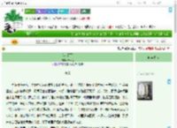 《茉莉雨下》青禾纪　^第8章^ 最新更新:2025-09-08 02:28:00 晋江文学城