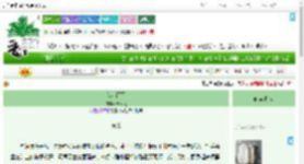《茉莉雨下》青禾纪　^第8章^ 最新更新:2025-09-08 02:28:00 晋江文学城
