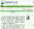 《茉莉雨下》青禾纪　^第8章^ 最新更新:2025-09-08 02:28:00 晋江文学城
