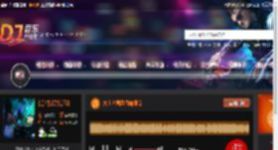 太上老君急急如律令 DJ音乐网