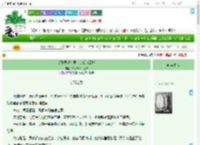 《女配要赶在男主造反前回城》深思熟绿了芭蕉　^第45章^ 最新更新:2025-09-08 16:29:03 晋江文学城