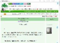 《白雪歌送逃婚者归京（女尊）》晒裈花下　^第23章^ 最新更新:2025-09-08 16:25:38 晋江文学城