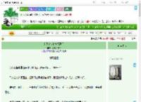 《和死对头搭档探案后》添柴加把火　^第74章^ 最新更新:2025-09-08 16:23:42 晋江文学城