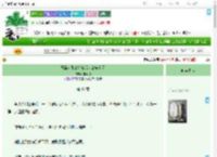《恶毒女配变娇妻后老公宠上天》渡青川　^第41章^ 最新更新:2025-09-08 16:38:24 晋江文学城