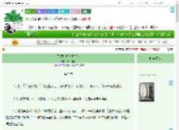 《凤阙九重（重生）》十一月天　^第25章^ 最新更新:2025-09-08 16:01:55 晋江文学城