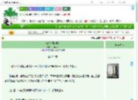 《我的空间能捉鬼》凤阁龙楼　^第226章^ 最新更新:2025-09-08 16:13:46 晋江文学城