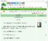 《我的空间能捉鬼》凤阁龙楼　^第226章^ 最新更新:2025-09-08 16:13:46 晋江文学城