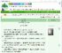 《槐序未宁》霁晞　^第3章^ 最新更新:2025-09-08 15:46:10 晋江文学城