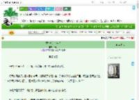 《樱桃吻过少年眸》锈桃　^第9章^ 最新更新:2025-09-08 15:42:56 晋江文学城