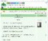 《樱桃吻过少年眸》锈桃　^第9章^ 最新更新:2025-09-08 15:42:56 晋江文学城