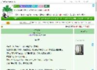 《泥足深陷》深谋远路　^第10章^ 最新更新:2025-09-08 16:29:35 晋江文学城