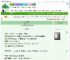 《泥足深陷》深谋远路　^第10章^ 最新更新:2025-09-08 16:29:35 晋江文学城