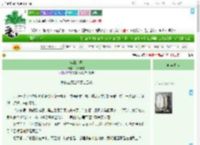 《棠棣花开》花家小慈　^第51章^ 最新更新:2025-09-08 16:45:58 晋江文学城