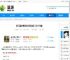 新三国志曹操传兵粮运输三关卡攻略 - 逗游网