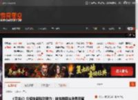 《忍龙4》介绍全新敌对势力：神龙教团与异界恶魔 _ 游民星空 GamerSky.com