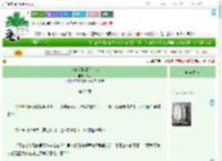 《狗血爱情成为主流》久漆　^第22章^ 最新更新:2025-09-09 06:39:08 晋江文学城