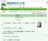 《狗血爱情成为主流》久漆　^第22章^ 最新更新:2025-09-09 06:39:08 晋江文学城