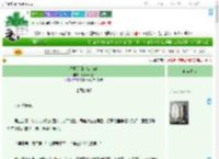 《春风又绿，江南岸》绿水浮鸥影　^第55章^ 最新更新:2025-09-09 07:00:00 晋江文学城