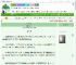 《帝王替身》鳖头　^第36章^ 最新更新:2025-09-09 07:15:00 晋江文学城