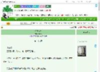《折玉衔珠》徐书晚　^第29章^ 最新更新:2025-09-09 07:00:00 晋江文学城